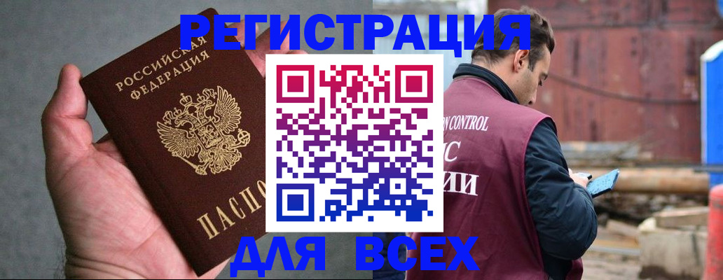 прописка гарантия в Калязине