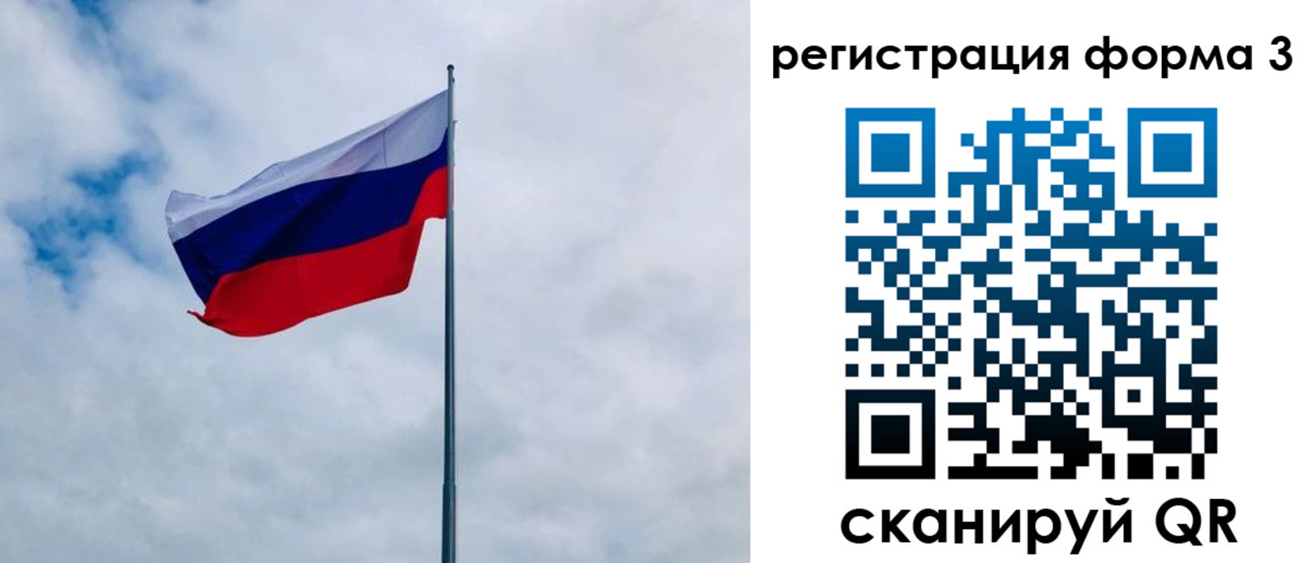 временная регистрация гарантия в Калязине