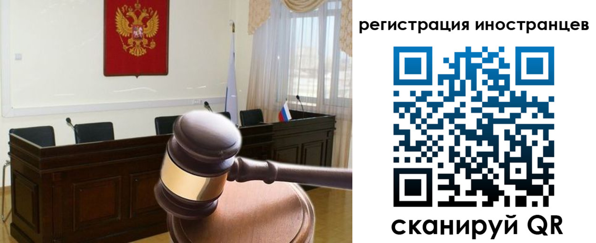 временная регистрация 2025 в Калязине