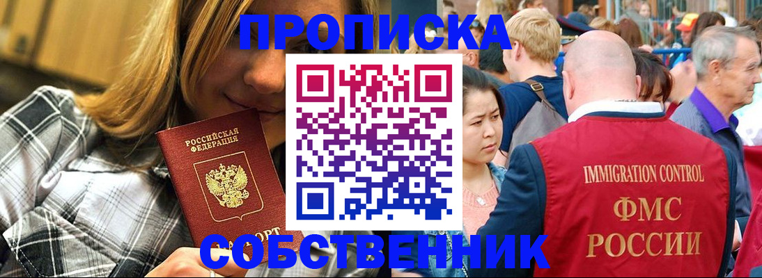 временная регистрация законно в Калязине
