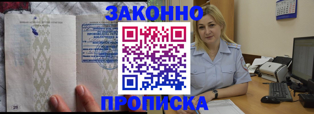 прописка иностранных граждан в Калязине