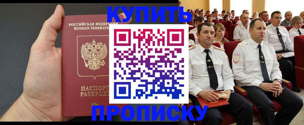 временная регистрация поиск в Калязине