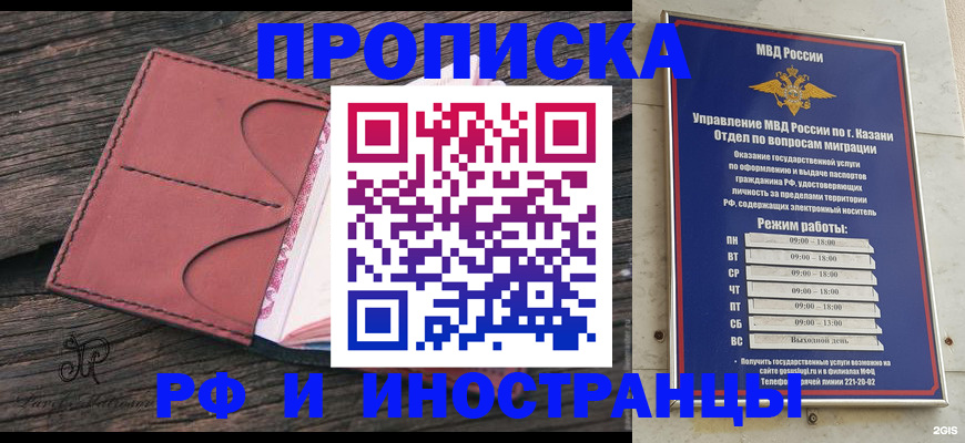 миграционный учет в Калязине