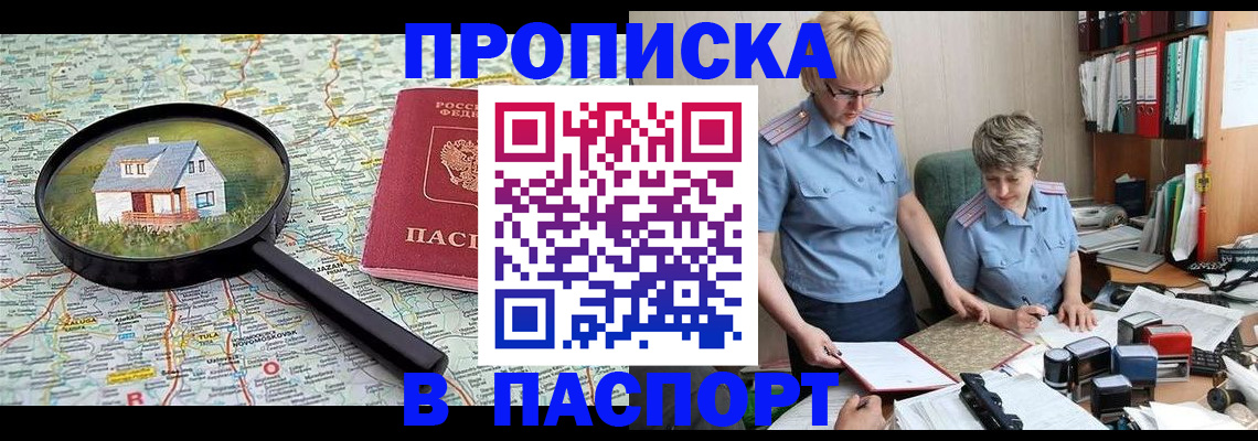 прописка поиск в Калязине
