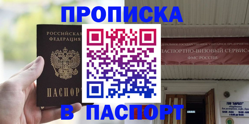 пропишу в квартире в Калязине