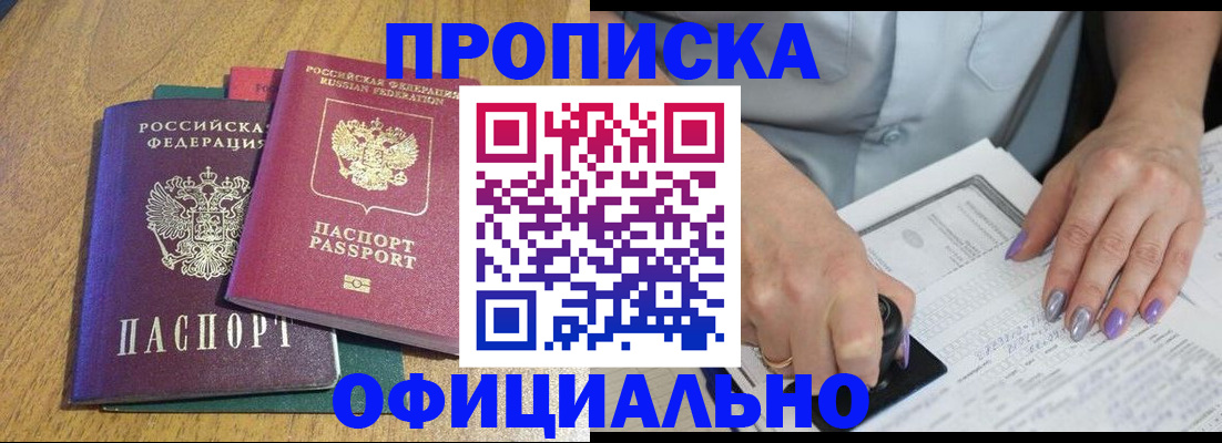 временная регистрация гарантия в Калязине